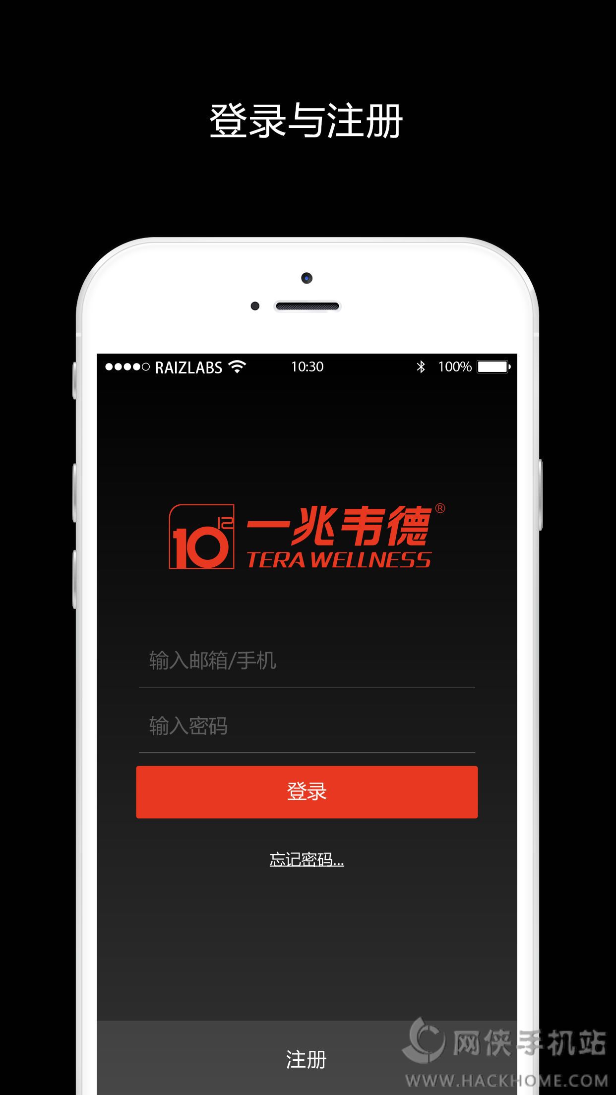 一兆韦德健身app软件下载 v1.0.0