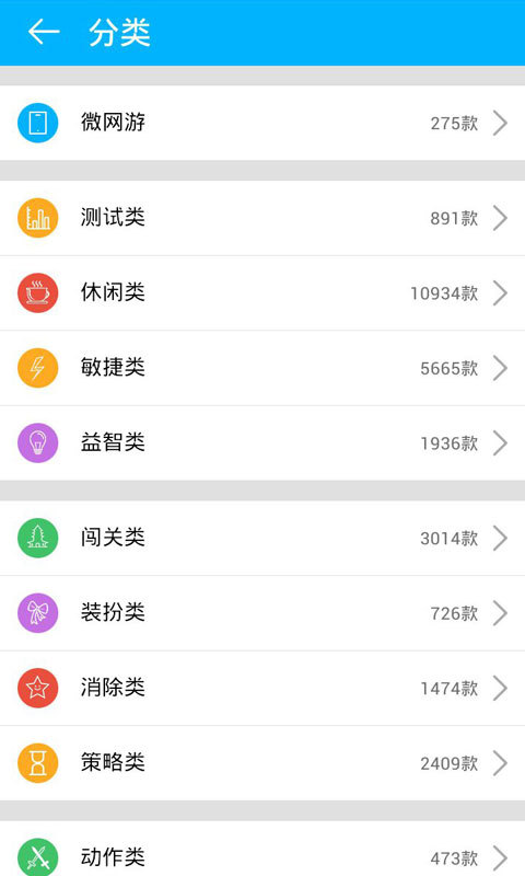 7724游戏盒官网app客户端下载 v7.3.5