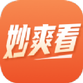 妙爽看小说软件手机版下载 v1.0.1