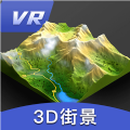 三维地图发现免费版app v3.1