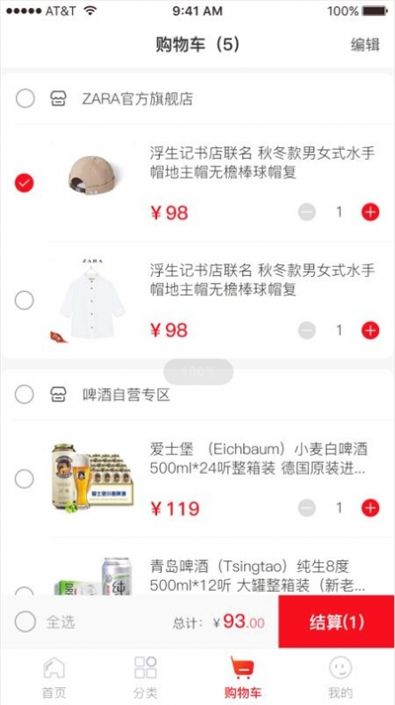 极速优贝最新版app下载 v0.0.24