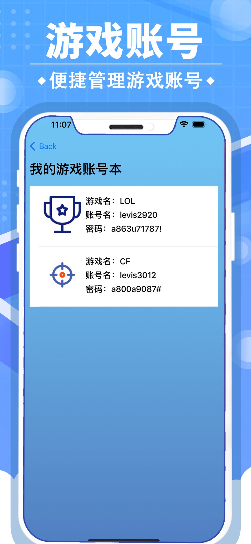 小虎游戏情报站app手机版下载 v1.0.0