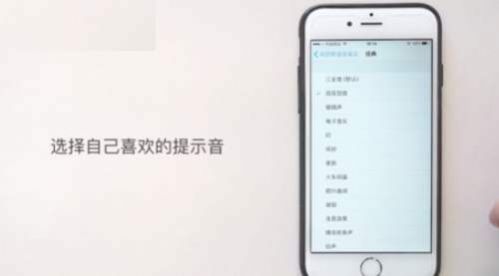 苹果超级玛丽充电提示音快捷指令文件下载 v8.8.18.0