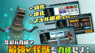 奥特怪兽决斗驯兽师1.27更新中文官网安卓版 v1.9.28