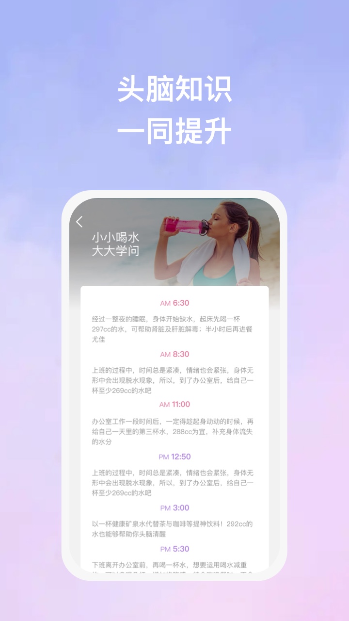 美力运动app软件下载 v1.0.1