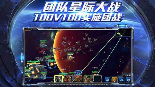 星际掠夺者手游官方版 v1.0.1