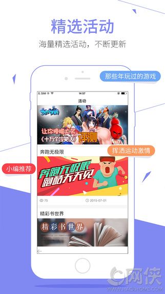 虫虫游戏助手官网app v4.2.0