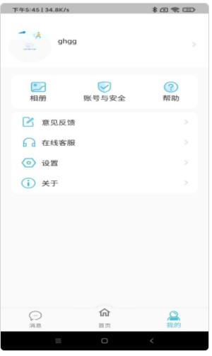 小盯CooCam app官方下载 v1.0.1