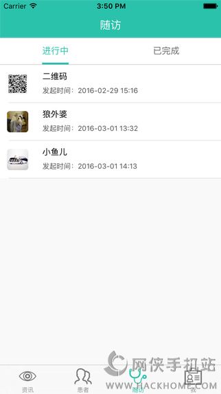 拇指随诊医生版app下载手机客户端 v1.0.1