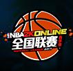 NBA2KOL2手游官方版 v1.0