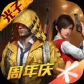 AL画质助手地铁逃生国际服下载安装官方版apk v1.20.13