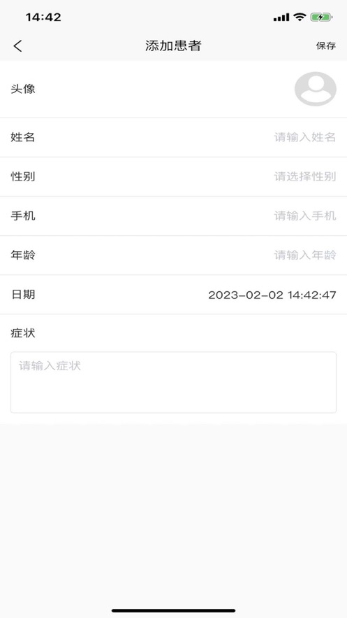 康复云之家健康管理app下载 v1.0.0