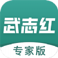 武志红心理专家版app最新 v2.4.7