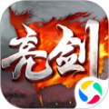 亮剑敌后反击手游官网腾讯版 v2.8.0