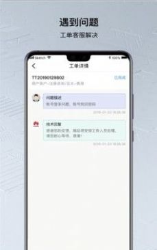 华为鲲鹏云手机官网app下载安装 v2.15.0