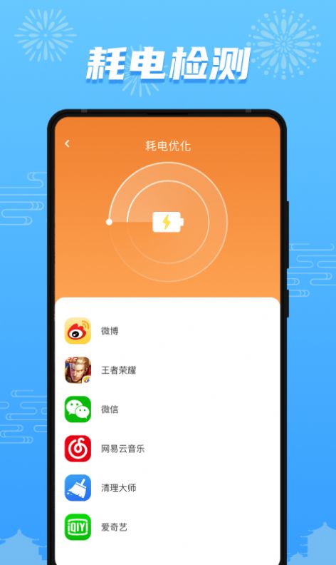 开心充充乐app官方下载 v1.0.0