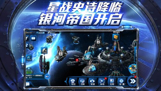 星际掠夺者官网最新版本 v1.0.1