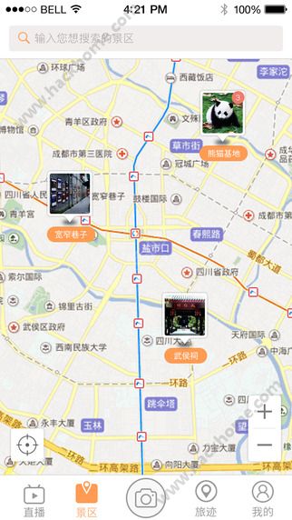 来吖旅行app官方下载手机版 v1.0.0