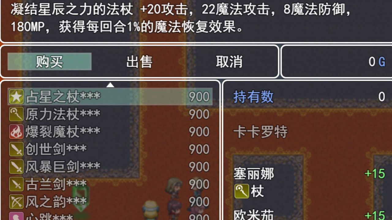 最单纯的RPG游戏官方版 v1.31