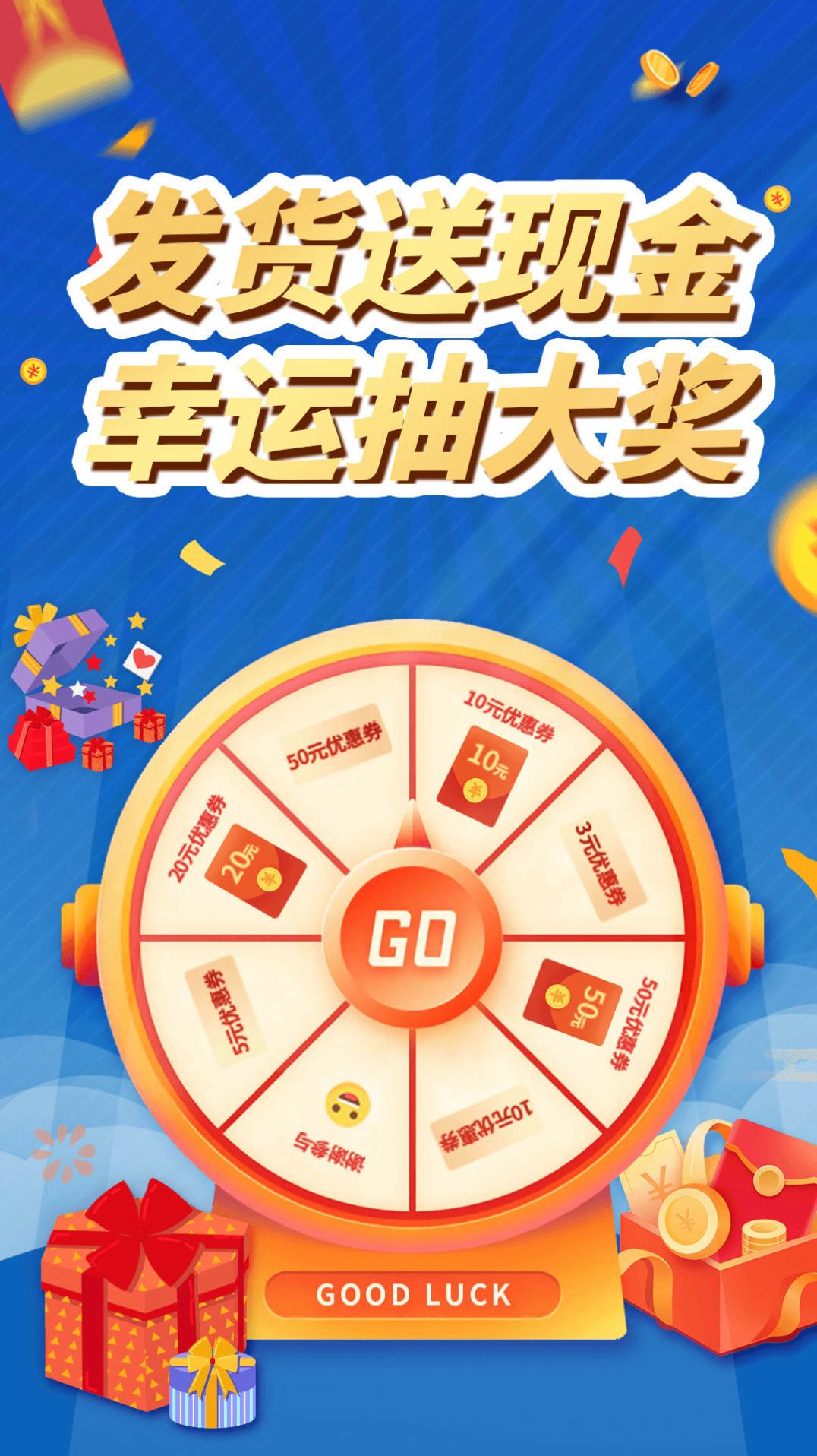 中贸货滴货主版app手机版下载图片1