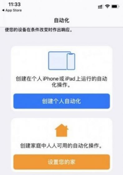 苹果超级玛丽充电提示音快捷指令文件下载 v8.8.18.0