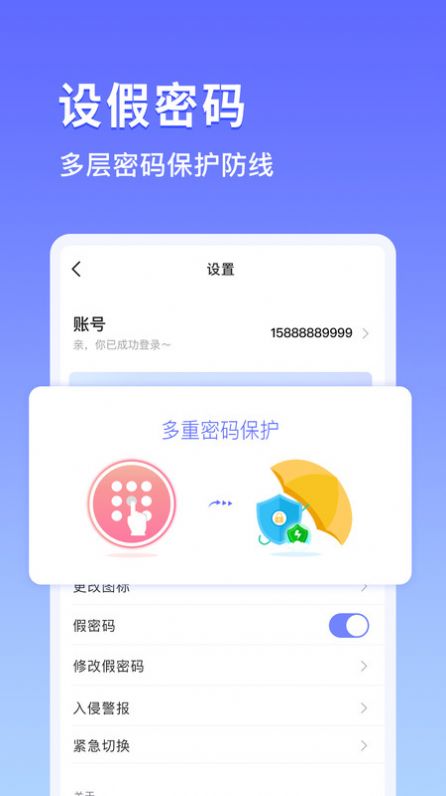 鸭箱底app软件下载 v1.0.7