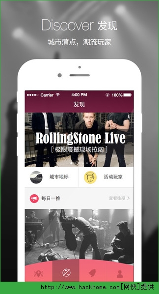 约么IOS手机版app v0.2.4