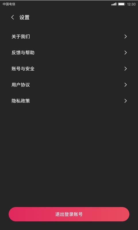 小吃货短视频app下载 v1.0.0.6