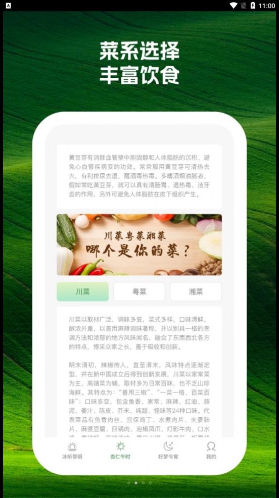 卷桃序运动软件下载 v1.0.1