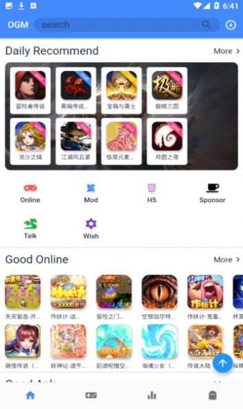 折相思app官方最新版下载图片1