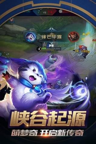 王者荣耀火力6.0下载小黄鸭全自动版 v9.1.1.1