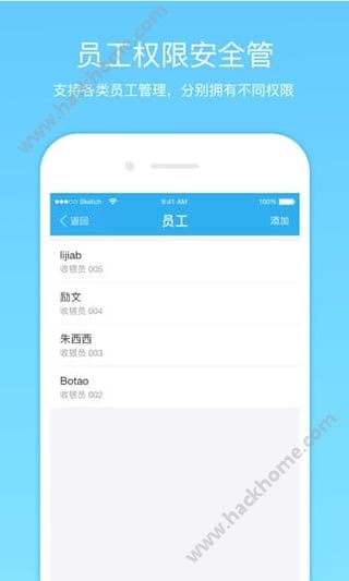 阿里旅行商家版下载手机版app官网 v1.1.0.072903