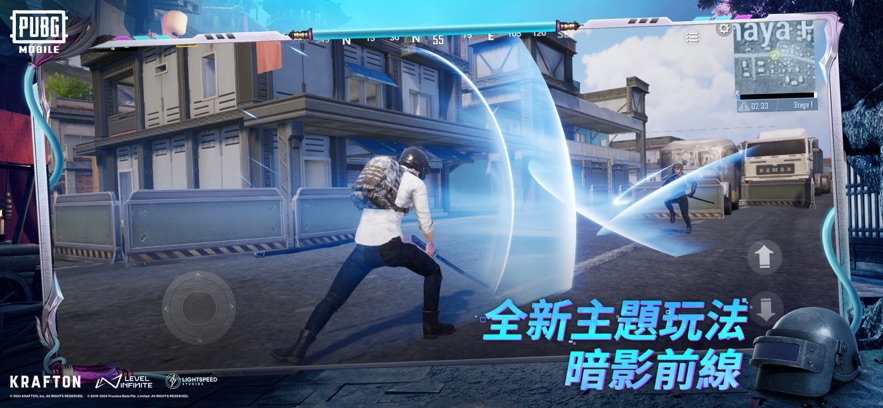 PUBG MOBILE 3.1版本天空奇境下载图片1