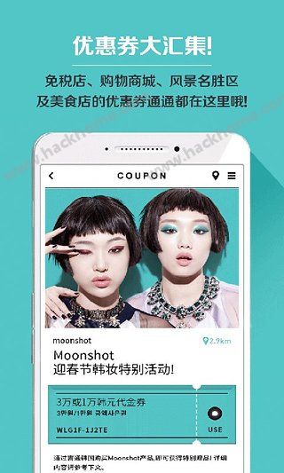 吉通韩国APP官网下载 v2.4