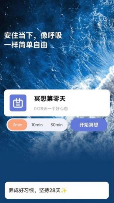 如来计步app手机版图片1