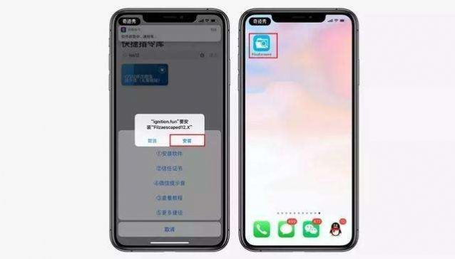 iphone充电提示音快捷指令音频文件下载 v1.0.0