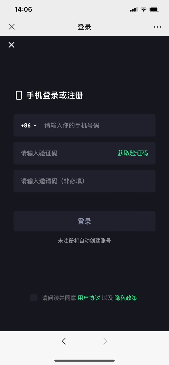 潮游星球游戏邀请版app v1.0.21