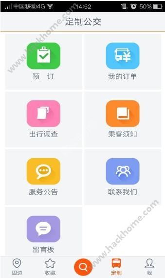 车智联app官网下载 v1.0