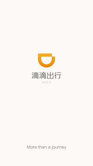 滴滴抢单最新版下载 v6.6.6