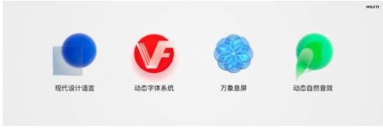 miui 应用官方版免费下载 v1.0.0