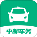 中邮车务app员工版本苹果下载 v1.4.0