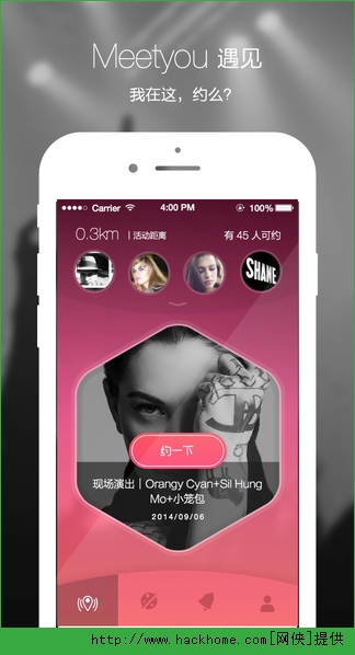 约么IOS手机版app v0.2.4