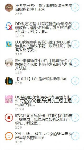 小红软件库app最新版下载 v1.0