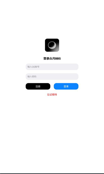 众月社区官方版下载 v2.1