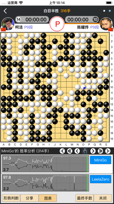 弈城围棋安卓2.0官网版 v1.0