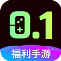 0.1折福利手游平台手机版下载 v1.0.1