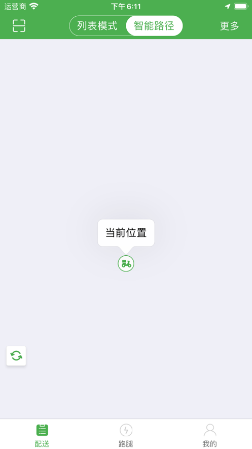 吉吉快送骑手app手机版下载 v1.0.0