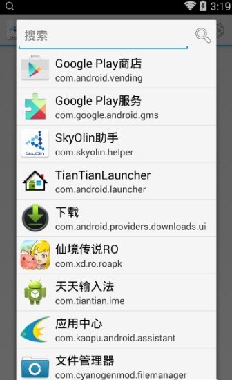 第三方强制分屏app软件下载 v1.0