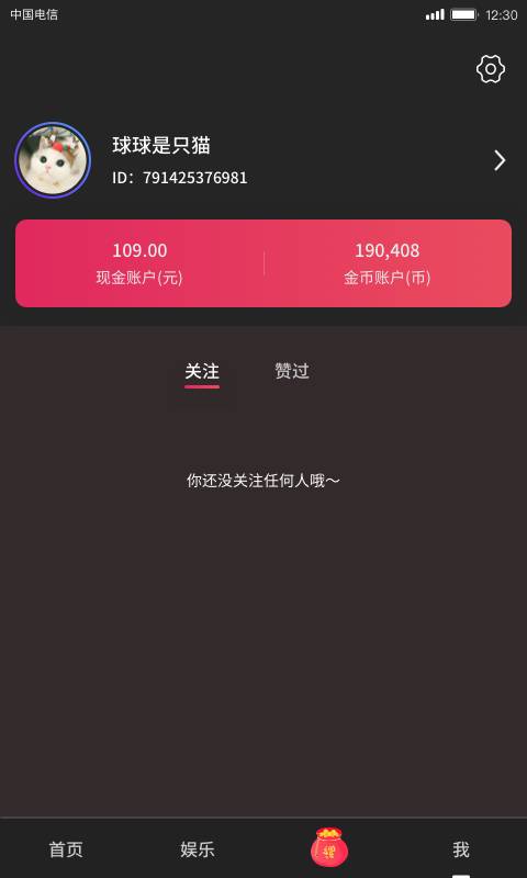 小吃货短视频app下载 v1.0.0.6