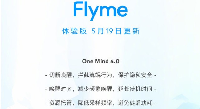 仿flyme状态栏主题包免费分享下载图片1